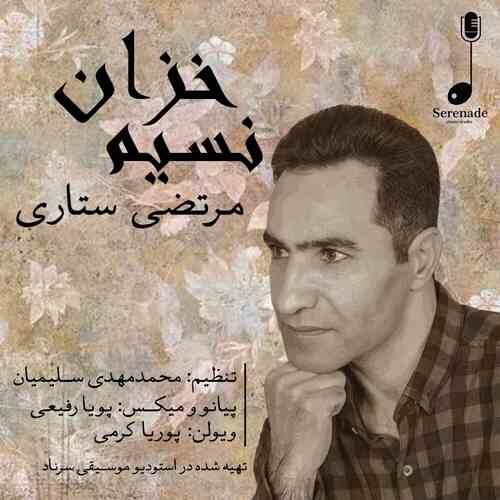 مرتضی ستاری نسیم خزان